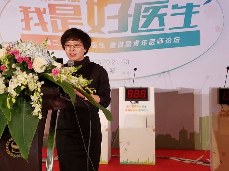 我中心医师参加中华医学会计划生育分会首届青年论坛载誉而归-怀孕期