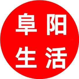 阜一阳圈