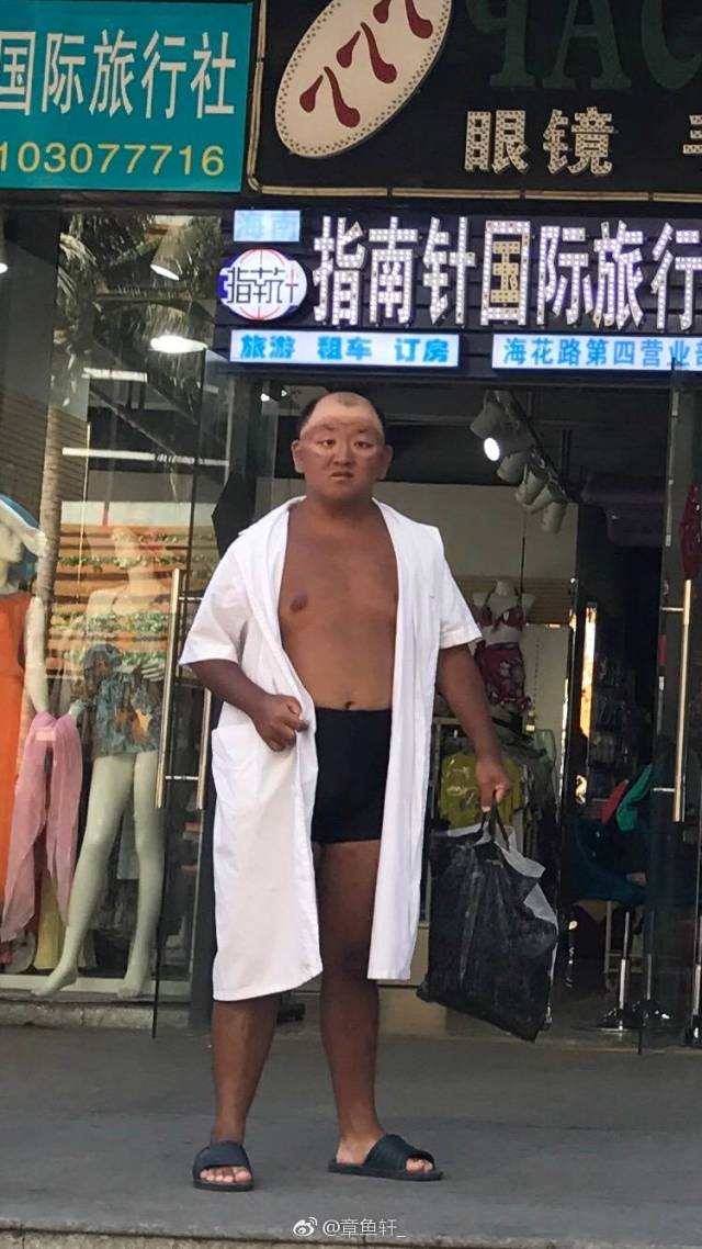 笑得忍不住发抖!哈哈哈哈哈