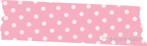 ［大多情怀］多伦多吃喝玩乐专题－－好吃的章鱼小丸子“弹丸滋味”