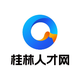 桂林人才网