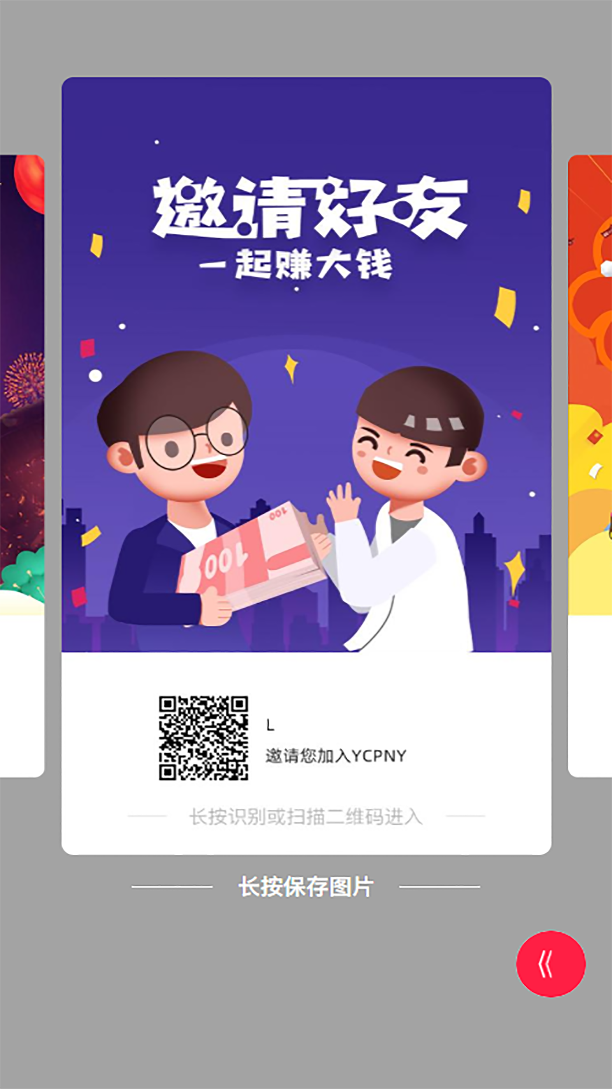 在线商城营销管理系统