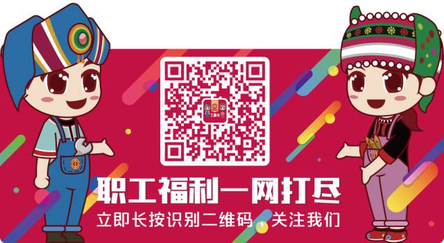 心宝惠宝说法丨合同终止后才发现早已怀孕,员工要求回来上班能否支持?