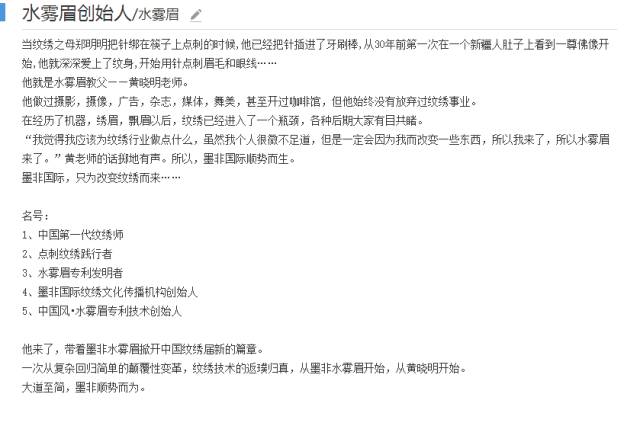 同行死都不会告诉你的互联网推广方法！