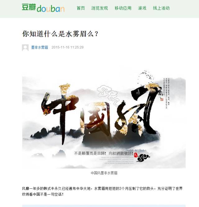 同行死都不会告诉你的互联网推广方法！