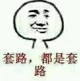 同行死都不会告诉你的互联网推广方法！