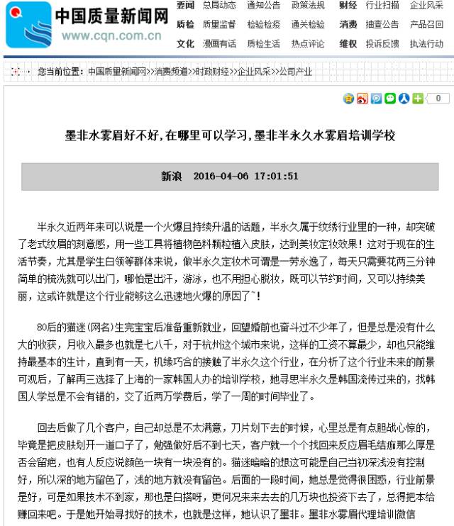 同行死都不会告诉你的互联网推广方法！