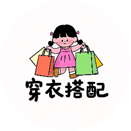 服装穿衣搭配技巧