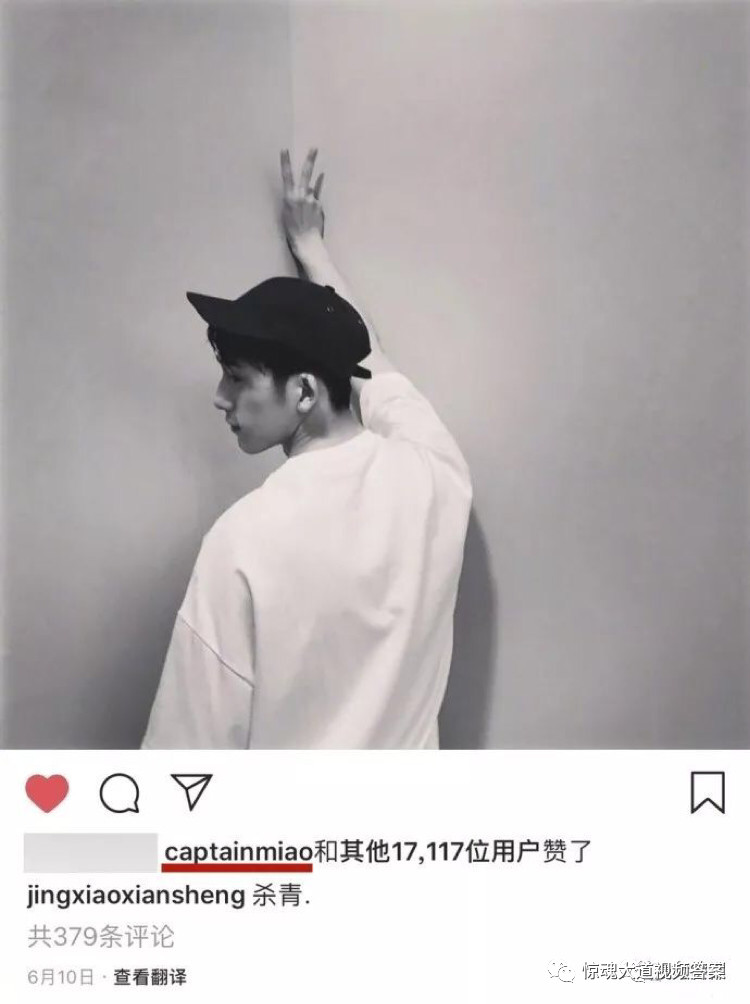 井柏然倪妮分手:恋爱应该甜蜜 分手应该体面