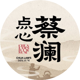 蔡澜点心