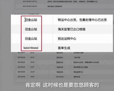 从真罐假酒到海淘骗局 丧心病狂的套路震惊外媒