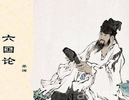 苏洵苏轼苏辙父子三人同时崛起的秘密!