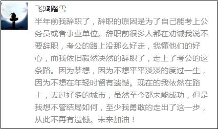 一言不合就辞职,你是生活在朋友圈吗?
