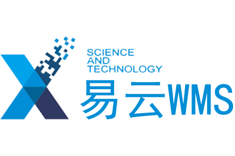 易云WMS