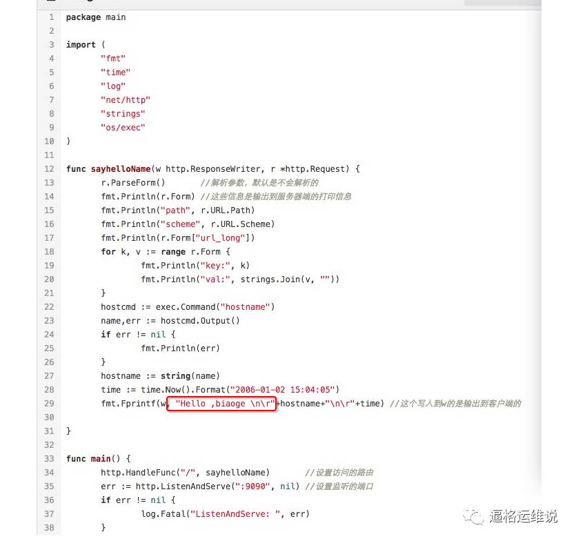 全开源方案实现基于Docker的CI/CD流水线插图(15)