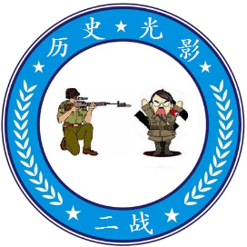 二战历史光影