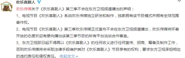 欢乐喜剧人第一季岳云鹏_欢乐喜剧人第一季_欢乐喜剧人 第一季 开心麻花