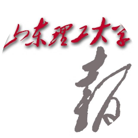 山东理工大学报