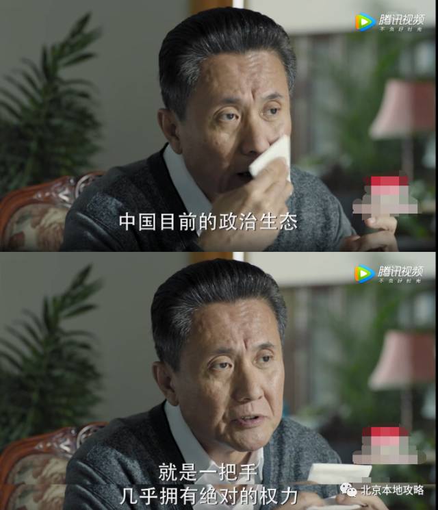 幕后贪官竟是他?《人民的名义》史上最大剧透了！