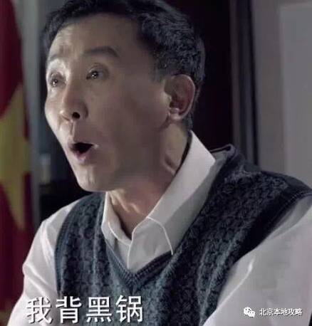 幕后贪官竟是他?《人民的名义》史上最大剧透了！