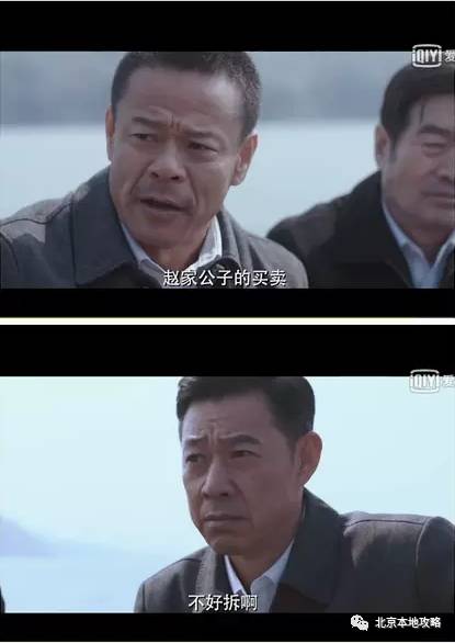 幕后贪官竟是他?《人民的名义》史上最大剧透了！