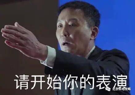 幕后贪官竟是他?《人民的名义》史上最大剧透了！