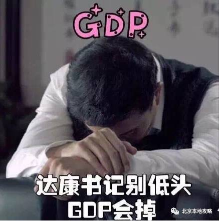 幕后贪官竟是他?《人民的名义》史上最大剧透了！