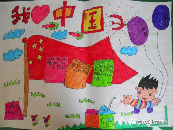 边框的手抄报怎么画_手抄报边框中国风_边框中国风手绘