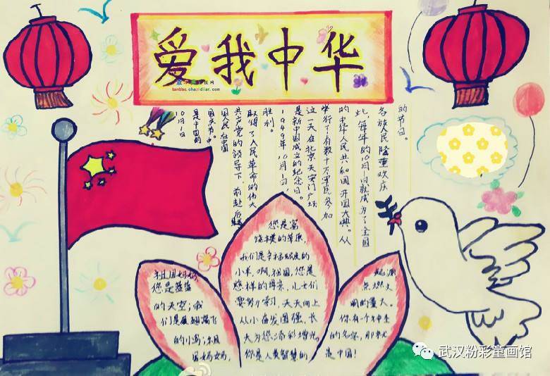 边框中国风手绘_边框的手抄报怎么画_手抄报边框中国风