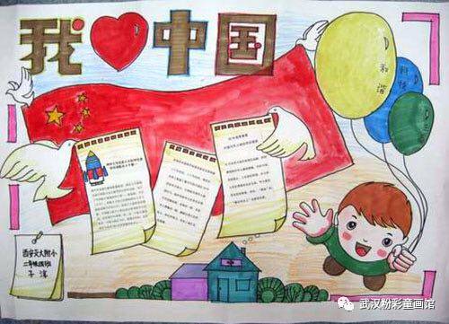 边框的手抄报怎么画_手抄报边框中国风_边框中国风手绘