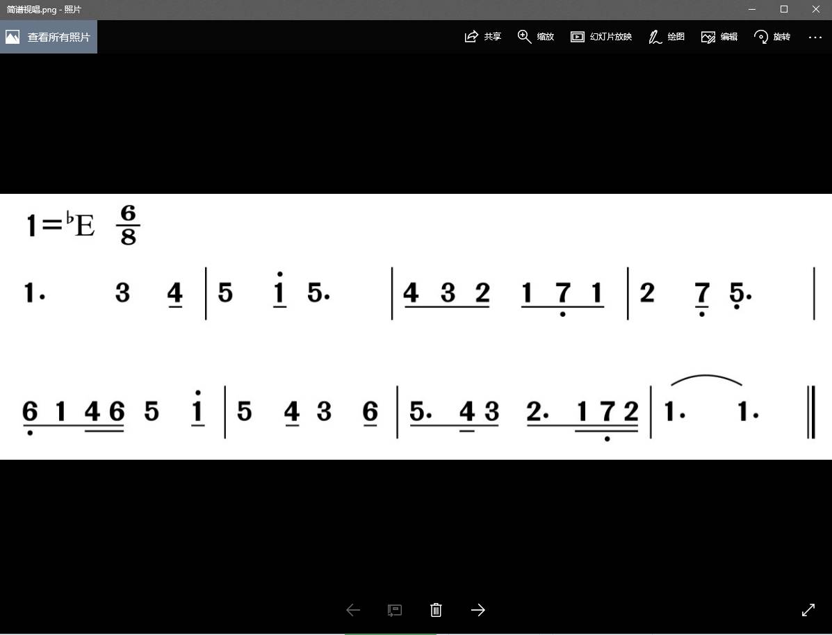 雅乐谱子_雅乐简谱软件_雅乐简谱手机版的安装