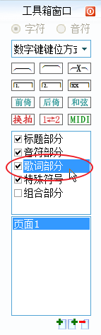 雅乐简谱手机版的安装_雅乐简谱软件_雅乐谱子