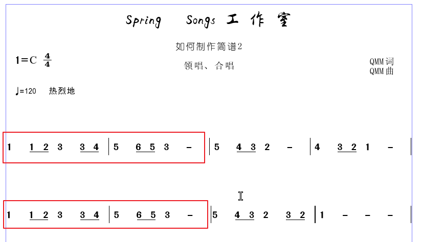 雅乐简谱手机版的安装_雅乐简谱软件_雅乐谱子