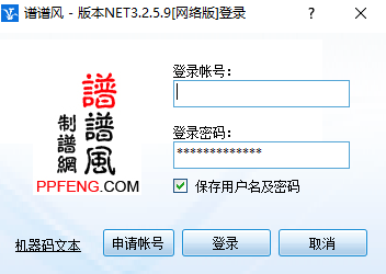 雅乐简谱手机版的安装_雅乐简谱软件_雅乐谱子