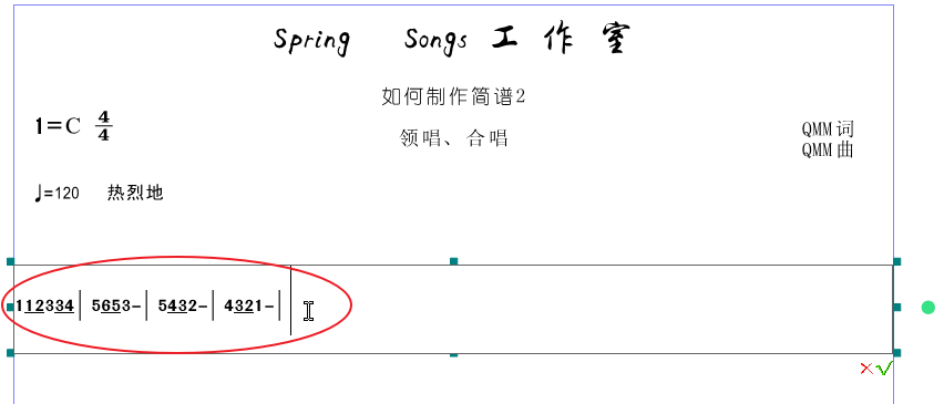 雅乐简谱软件_雅乐谱子_雅乐简谱手机版的安装