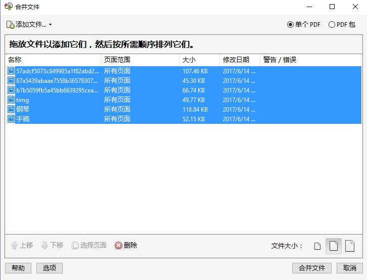 雅乐简谱软件_雅乐谱子_雅乐简谱手机版的安装