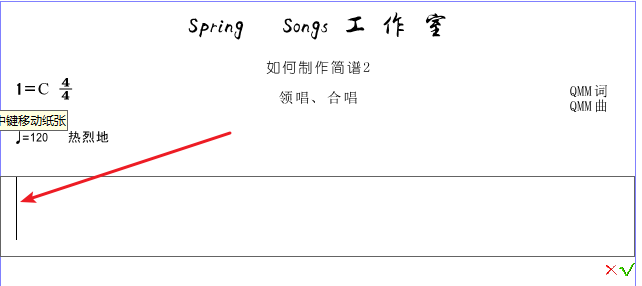 雅乐简谱手机版的安装_雅乐简谱软件_雅乐谱子