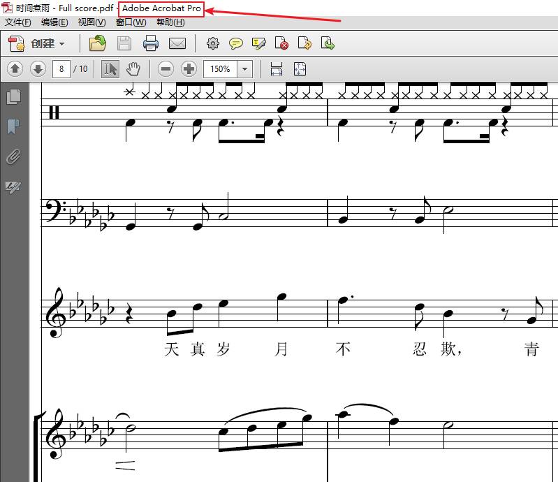 雅乐简谱软件_雅乐谱子_雅乐简谱手机版的安装