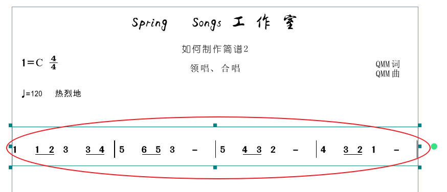 雅乐简谱软件_雅乐谱子_雅乐简谱手机版的安装