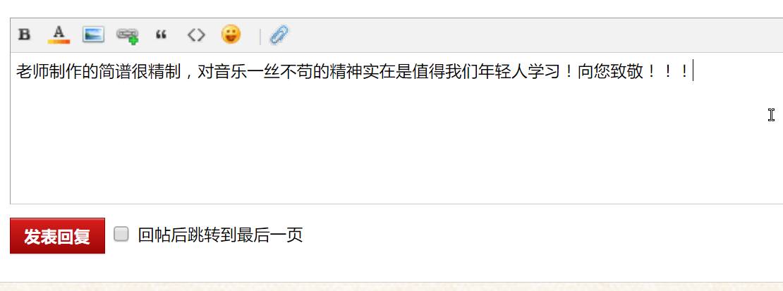 雅乐简谱软件_雅乐谱子_雅乐简谱手机版的安装