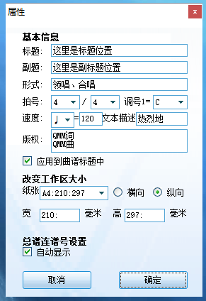 雅乐谱子_雅乐简谱手机版的安装_雅乐简谱软件