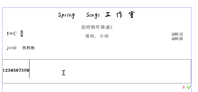 雅乐谱子_雅乐简谱手机版的安装_雅乐简谱软件