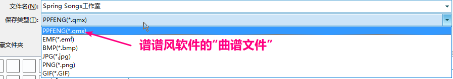 雅乐简谱手机版的安装_雅乐谱子_雅乐简谱软件