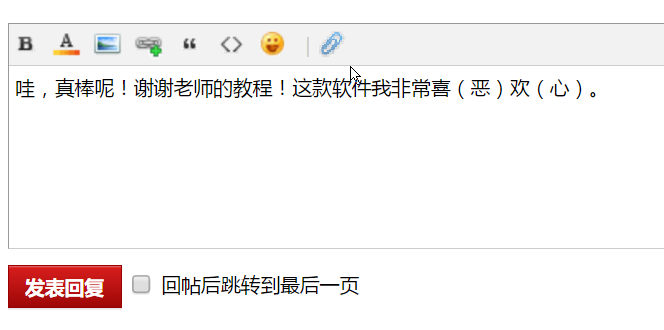 雅乐简谱手机版的安装_雅乐简谱软件_雅乐谱子