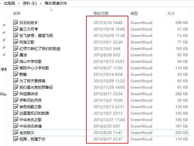 雅乐简谱手机版的安装_雅乐简谱软件_雅乐谱子