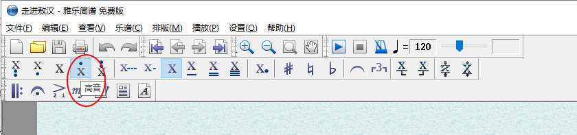 雅乐简谱手机版的安装_雅乐简谱软件_雅乐谱子