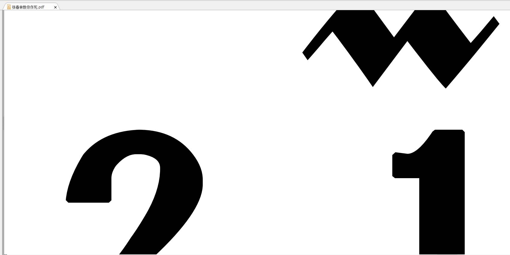 雅乐谱子_雅乐简谱软件_雅乐简谱手机版的安装