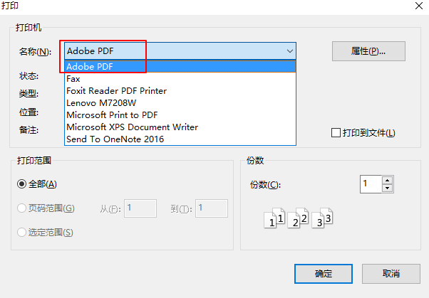 雅乐简谱软件_雅乐简谱手机版的安装_雅乐谱子