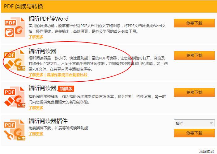 雅乐谱子_雅乐简谱软件_雅乐简谱手机版的安装