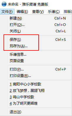 雅乐简谱手机版的安装_雅乐简谱软件_雅乐谱子